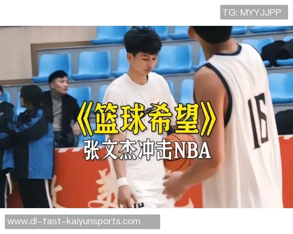 北京00后篮球明星崛起榜单揭晓谁将成为未来的篮球之星