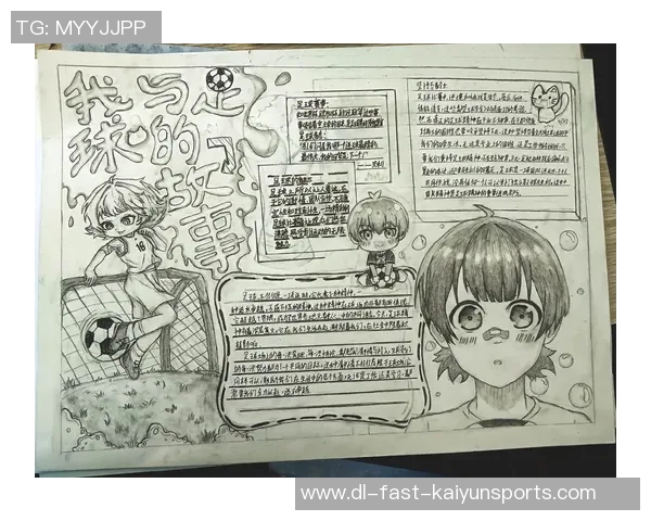 小时候的足球明星成长之路精彩瞬间回顾与感动故事分享